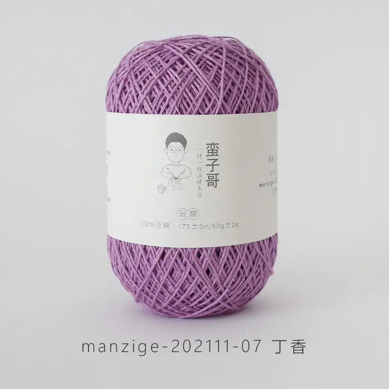 Yunfei 100% linen thread No.5 thin thread hand-knitted Rod needle crochet wool hand-knitted crochet thread twine