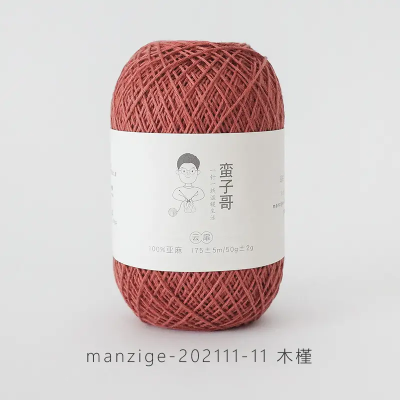 Yunfei 100% linen thread No.5 thin thread hand-knitted Rod needle crochet wool hand-knitted crochet thread twine