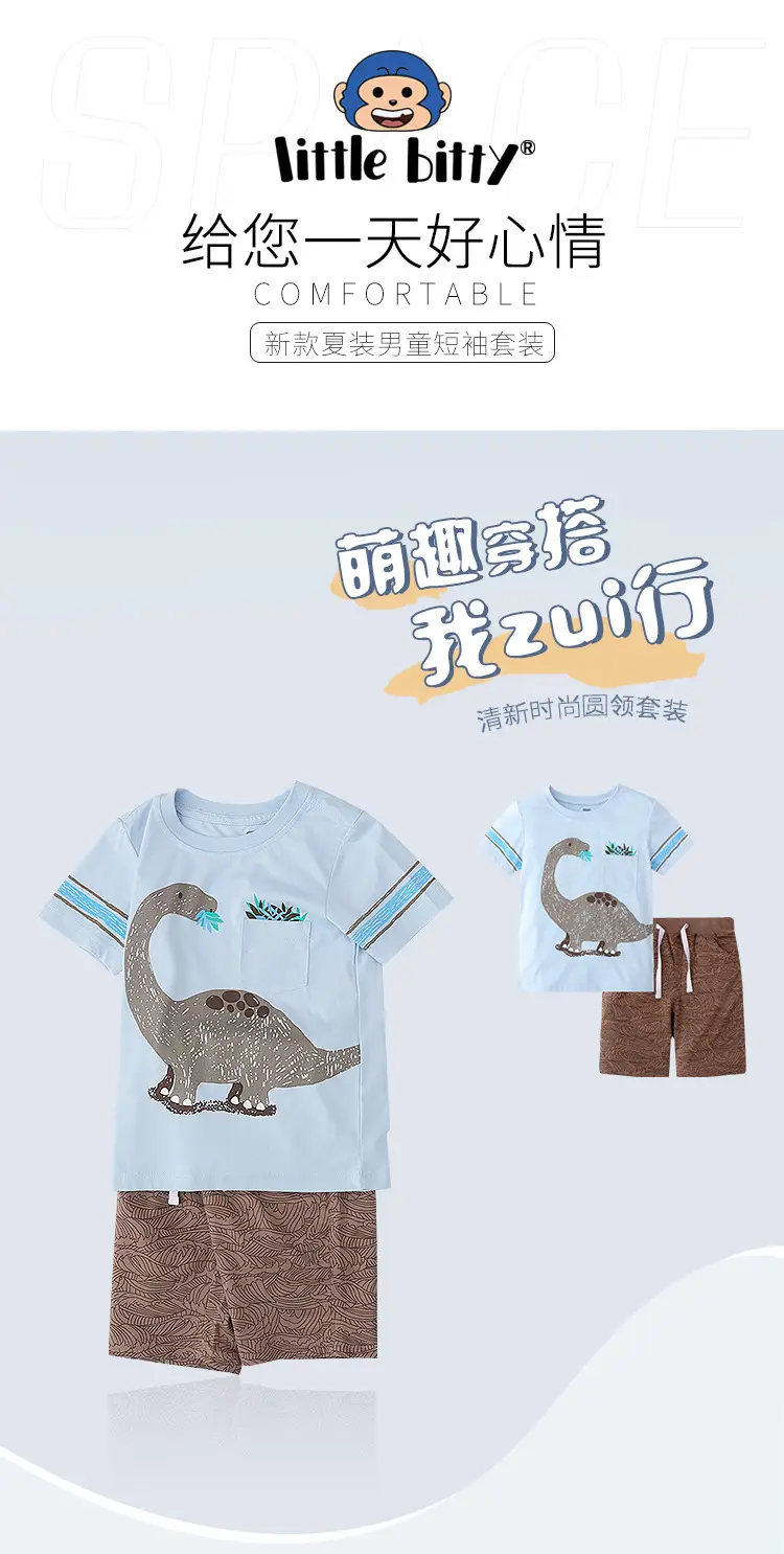 Little Monster Car Print Boys Cotton T-Shirt Shorts Set Red Blue — feature 1