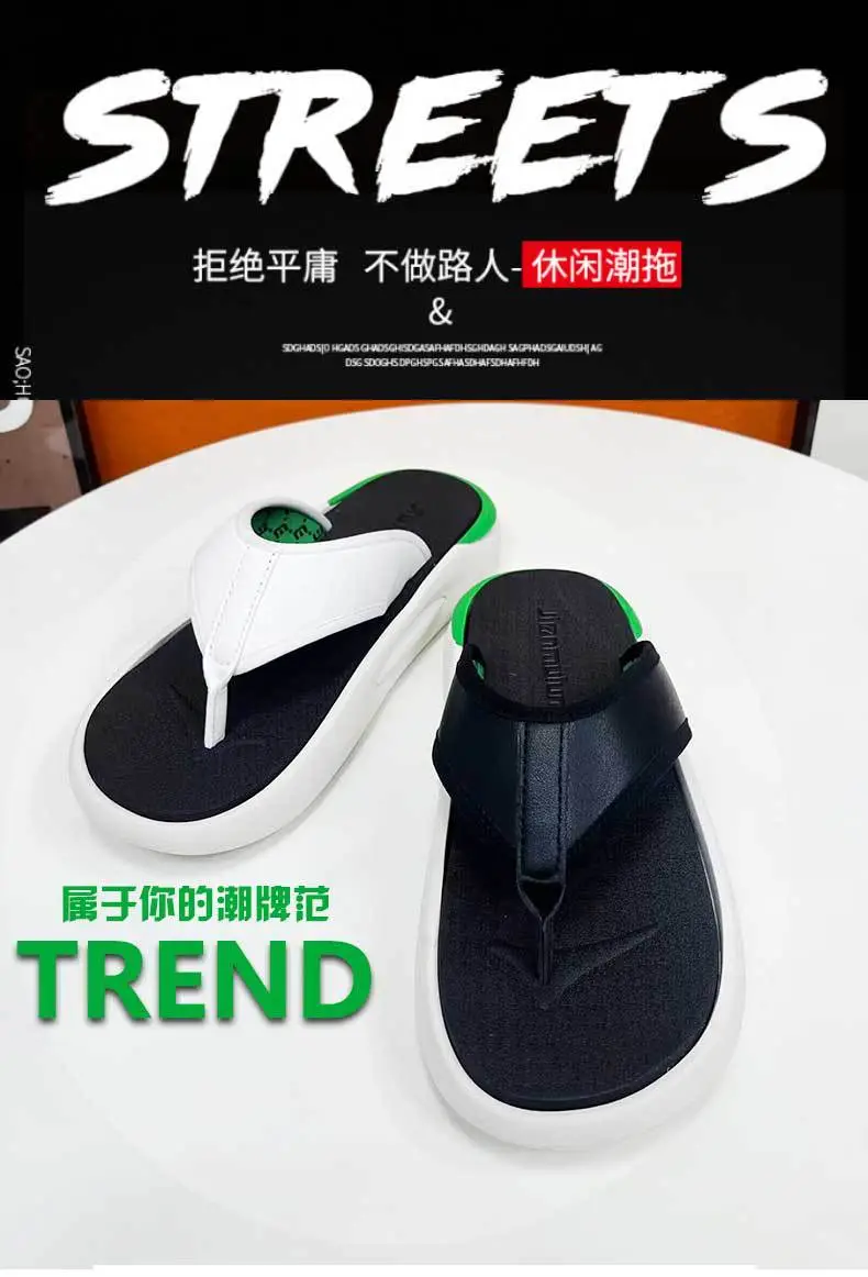 Men's Green White Beach Flip-Flops with Thick Soles — feature 1