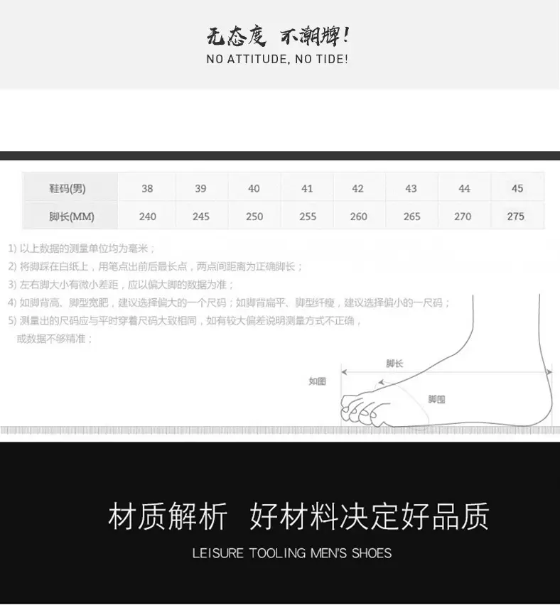 尺码表