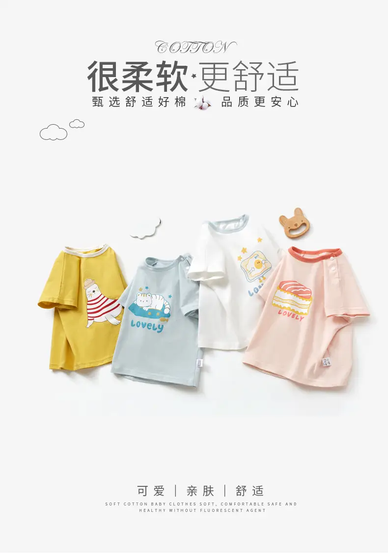 Baby Summer T-Stripes Short Sleeve Tops Set of 5 — feature 1