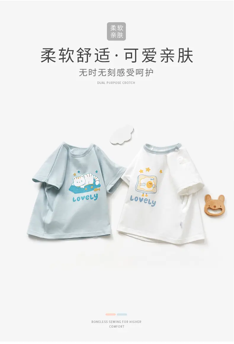Baby Summer T-Stripes Short Sleeve Tops Set of 5 — feature 2