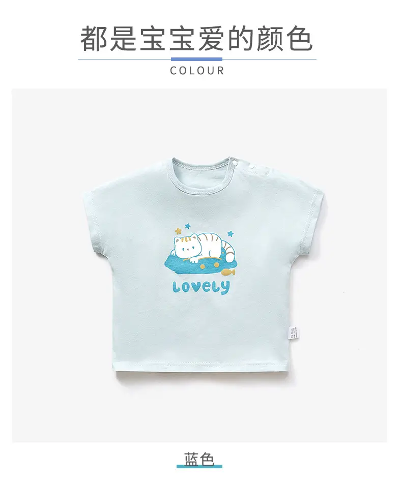 Baby Summer T-Stripes Short Sleeve Tops Set of 5 — feature 4
