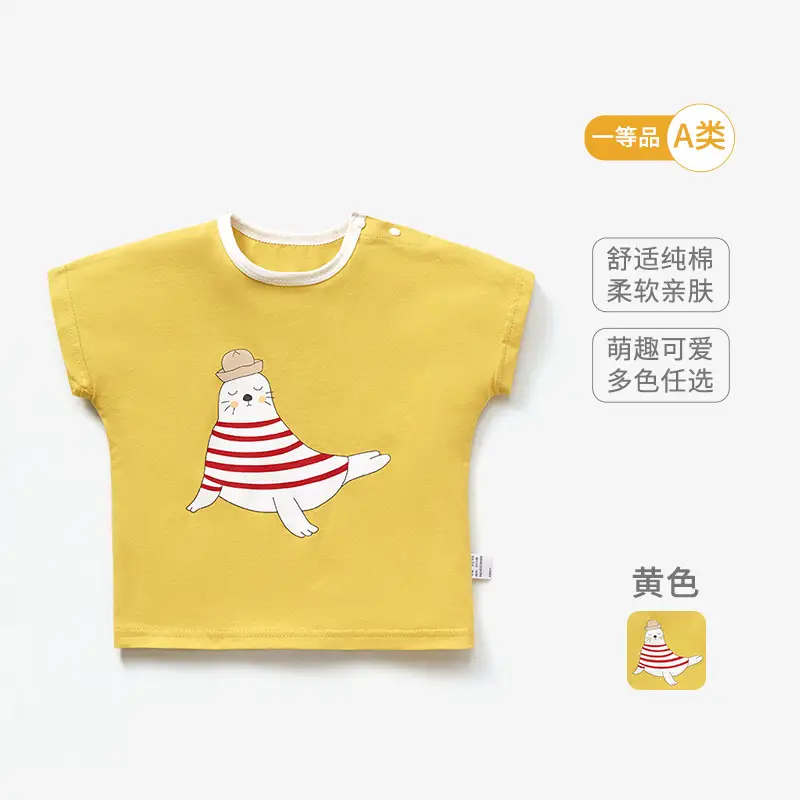 Baby Summer T-Stripes Short Sleeve Tops Set of 5