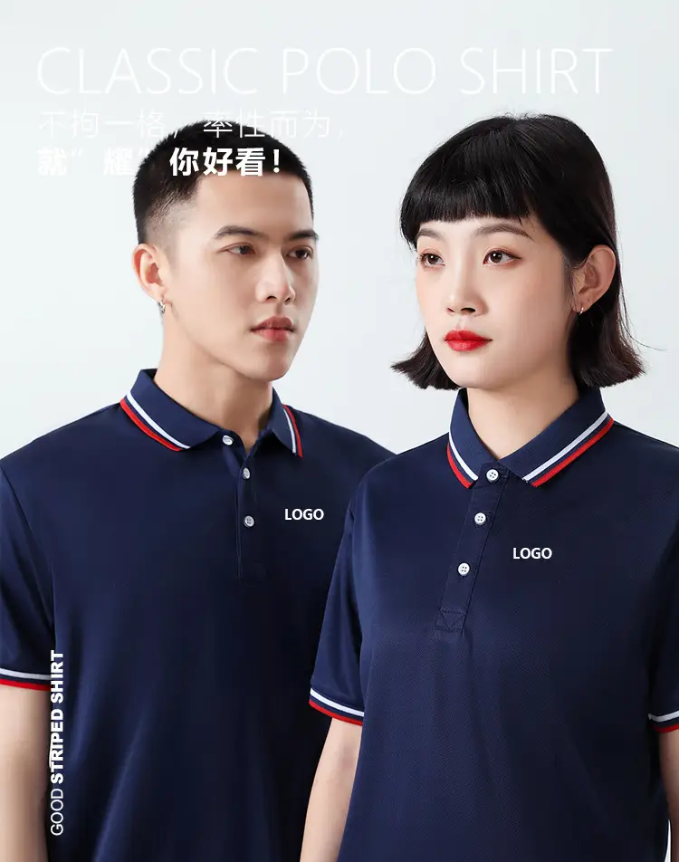 Men White Polo Shirt with Red White Trim — feature 1