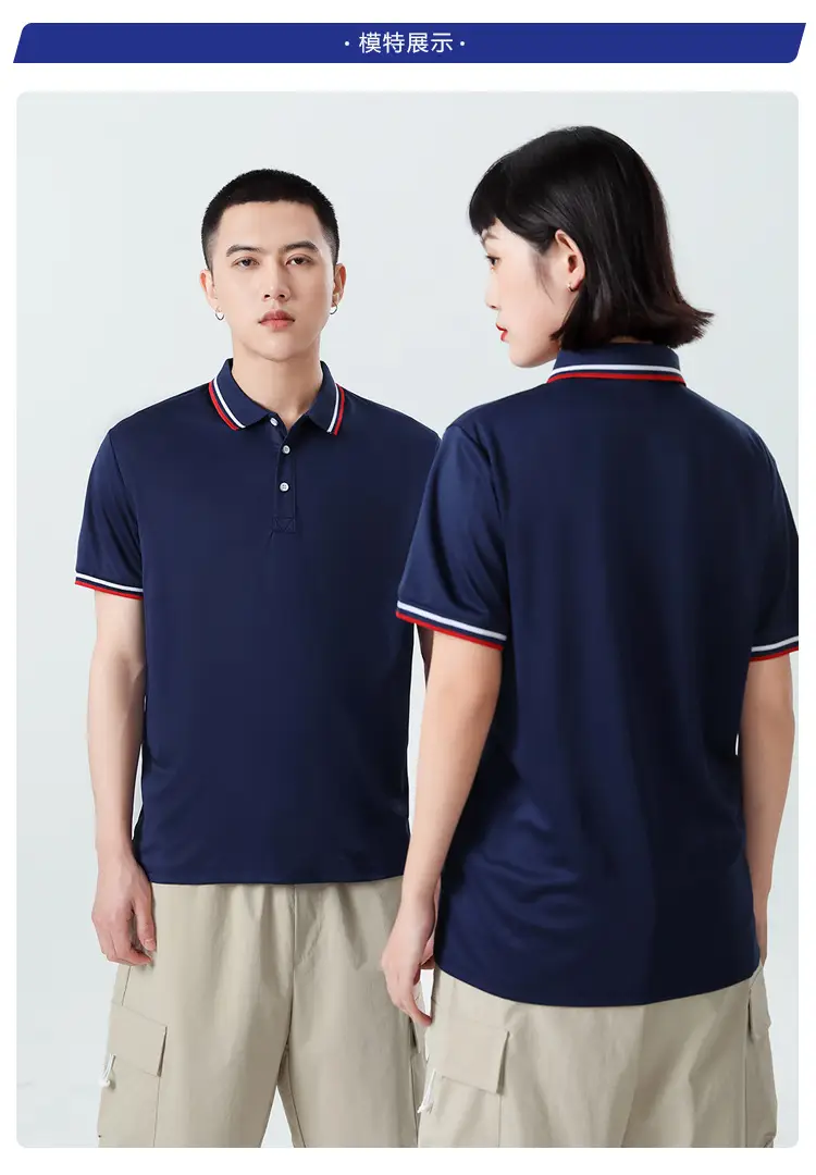 Men White Polo Shirt with Red White Trim — feature 14