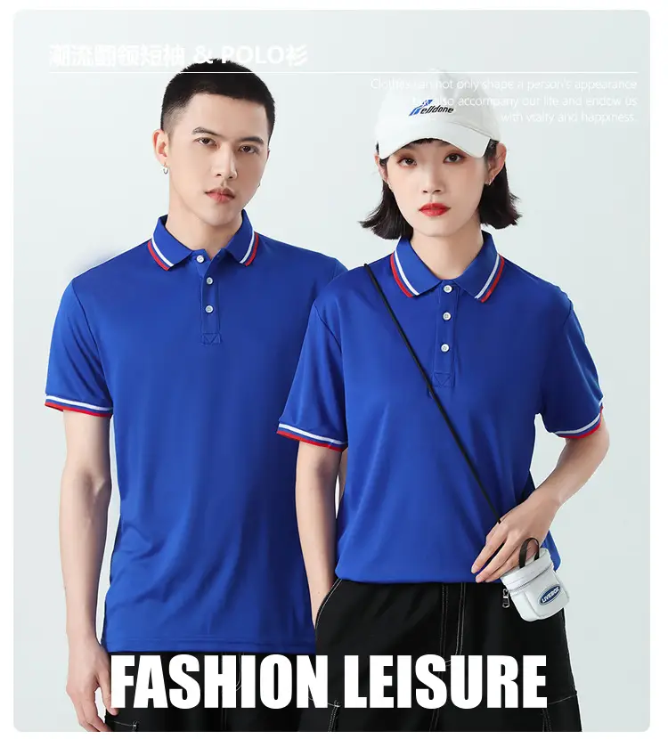 Men White Polo Shirt with Red White Trim — feature 4