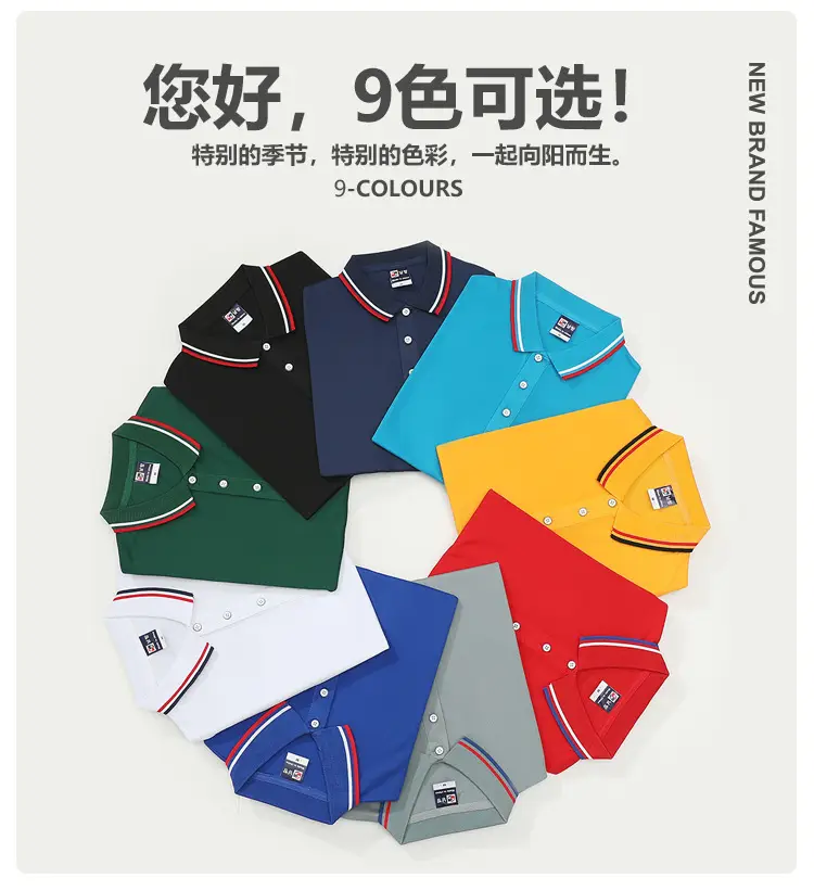 Men White Polo Shirt with Red White Trim — feature 5