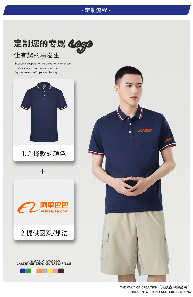 Men White Polo Shirt with Red White Trim — feature 7
