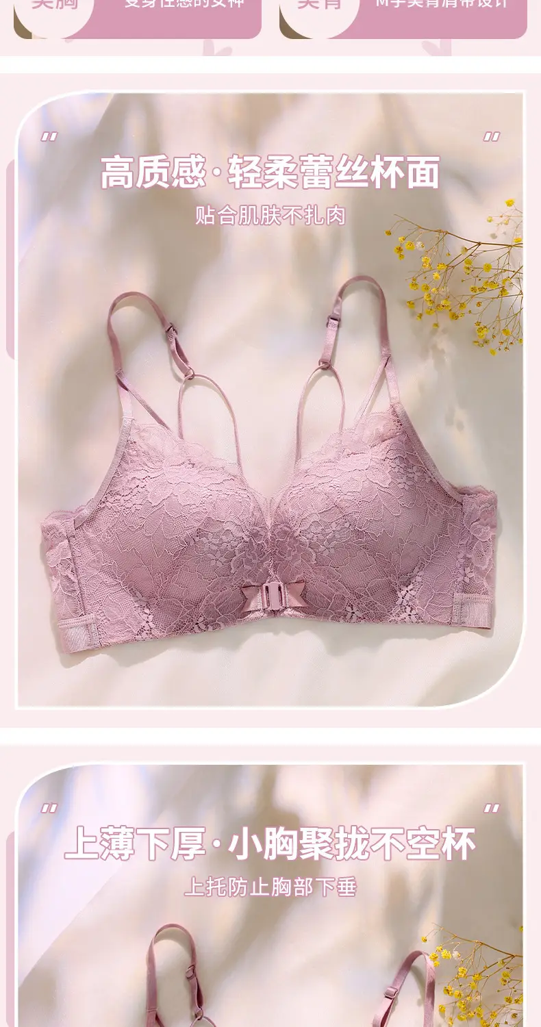 Upper Thin Lower Thick No Steel Ring Girls' Bra Summer Sling Back Underwear Women's European, American and Southeast Asian Front Buckle Bra — feature 4