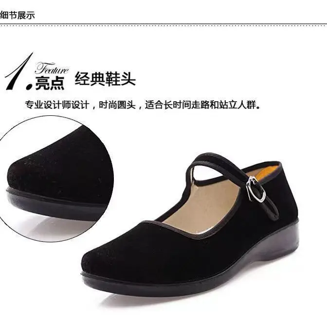 Spring new old Beijing cloth shoes non-slip flat etiquette shoes black dance shoes work shoes casual women's shoes — feature 2