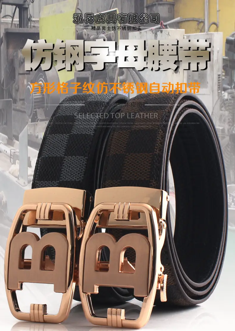Hongsheng B-Shape Leather Belt for Men β feature 1