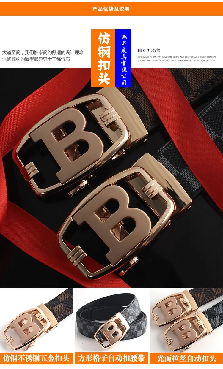 Hongsheng B-Shape Leather Belt for Men β feature 4