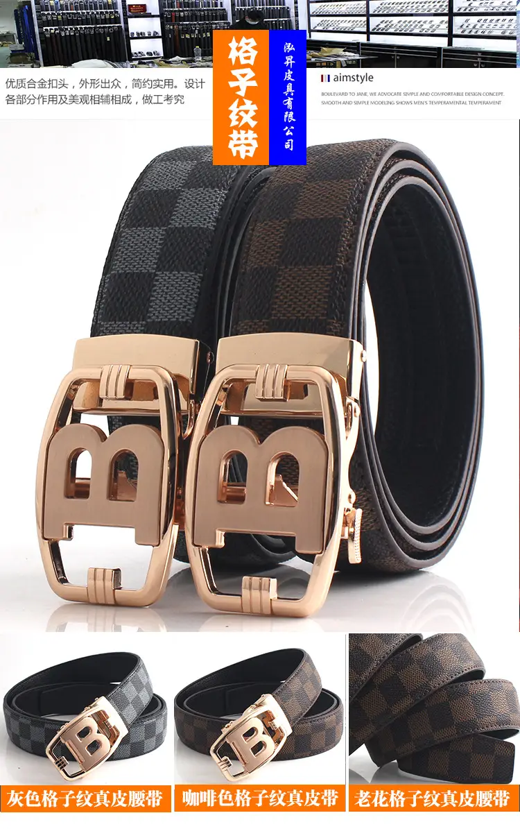 Hongsheng B-Shape Leather Belt for Men β feature 5
