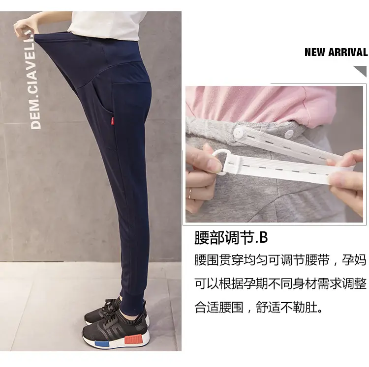 Pregnant Women's Grey Belly Support Pants with Comfortable Sleeves — feature 3