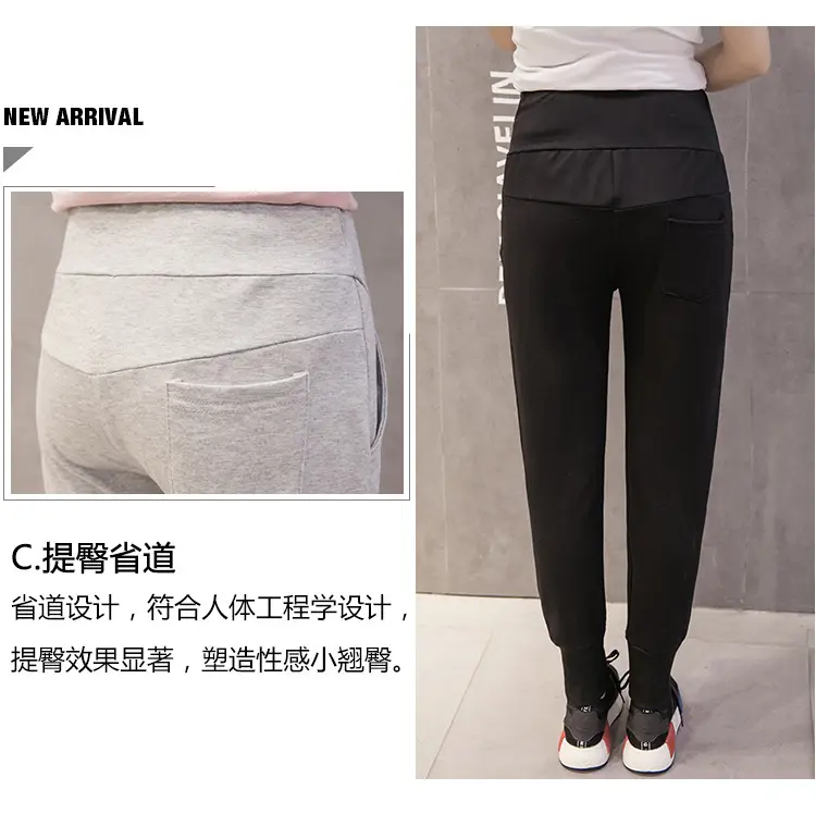 Pregnant Women's Grey Belly Support Pants with Comfortable Sleeves — feature 4