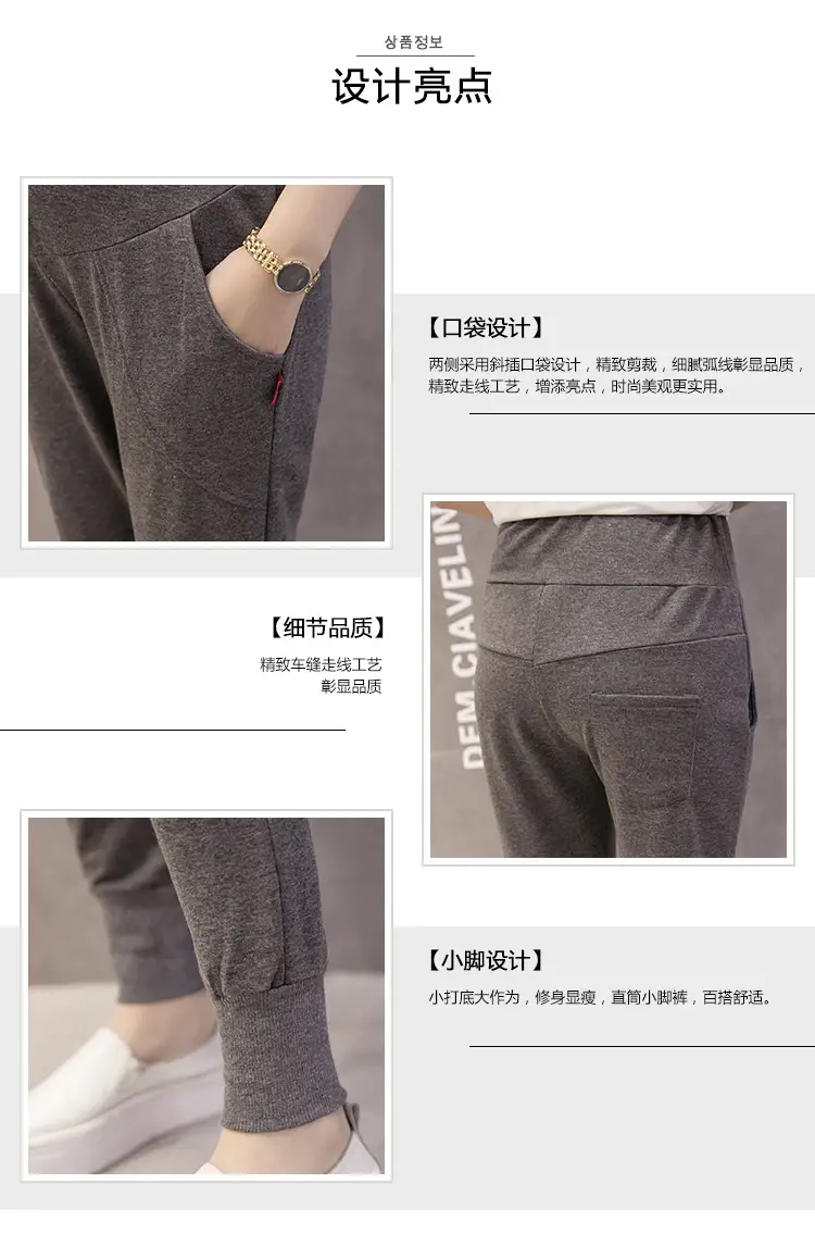 Pregnant Women's Grey Belly Support Pants with Comfortable Sleeves — feature 5
