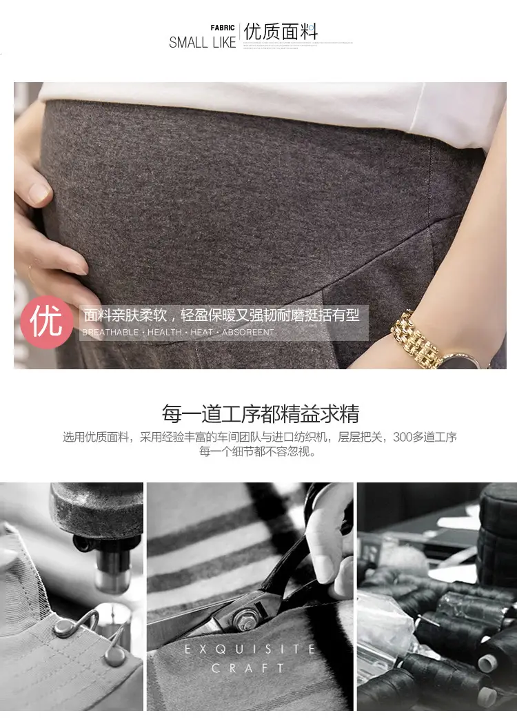 Pregnant Women's Grey Belly Support Pants with Comfortable Sleeves — feature 7