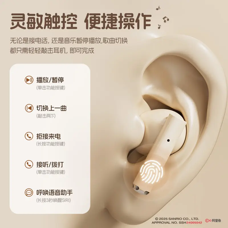 Sanrio Q86 Bluetooth Headset Cartoon Mini Long Endurance - Image 5
