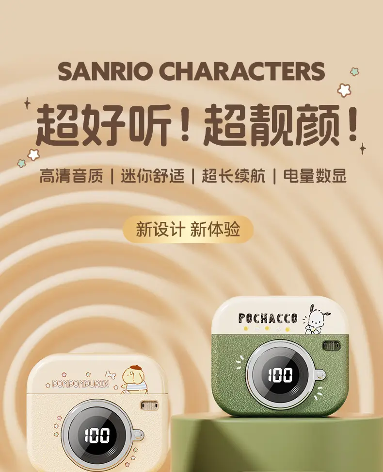 Sanrio Q86 Bluetooth Headset Cartoon Mini Long Endurance — feature 1