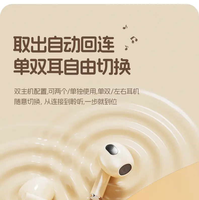 Sanrio Q86 Bluetooth Headset Cartoon Mini Long Endurance — feature 15