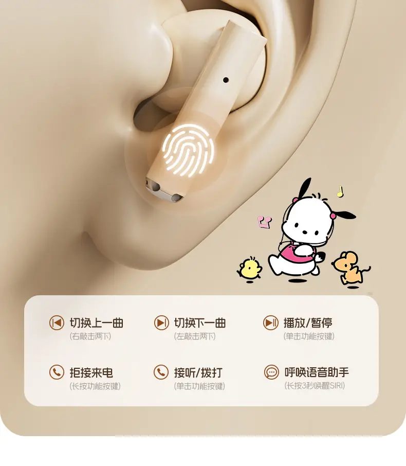 Sanrio Q86 Bluetooth Headset Cartoon Mini Long Endurance — feature 22