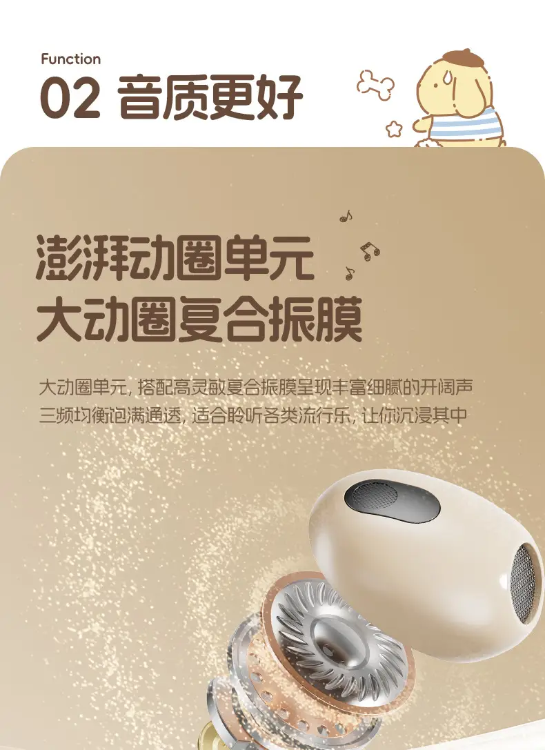 Sanrio Q86 Bluetooth Headset Cartoon Mini Long Endurance — feature 9