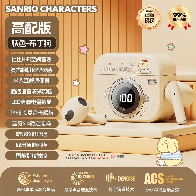 Sanrio Q86 Bluetooth Headset Cartoon Mini Long Endurance - Image 3