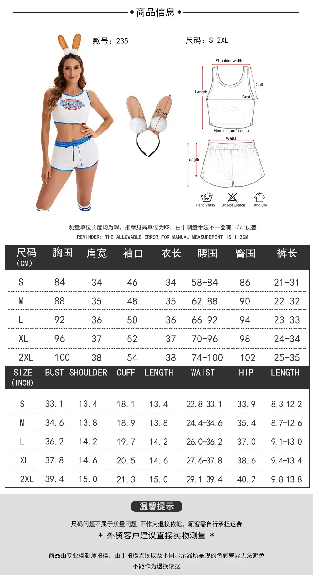 Women's Crossbody Basketball Football Shorts with Bunny Headband — feature 3