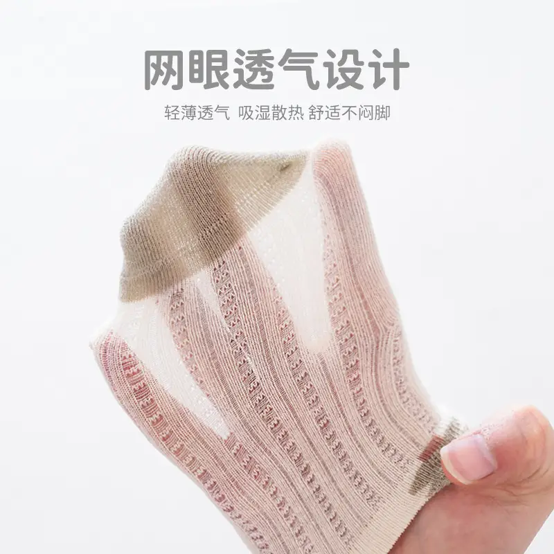 2 Pcs Baby Mesh Socks for Kids 25" - Image 7