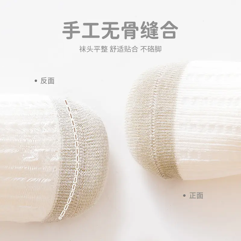 2 Pcs Baby Mesh Socks for Kids 25" - Image 8