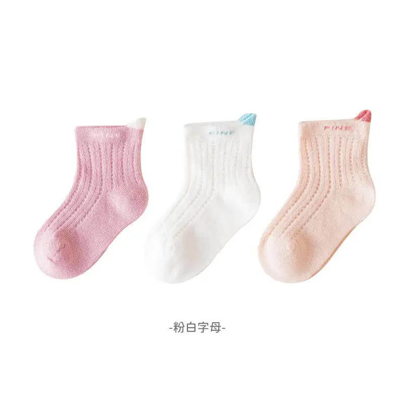 2 Pcs Baby Mesh Socks for Kids 25" - Image 2