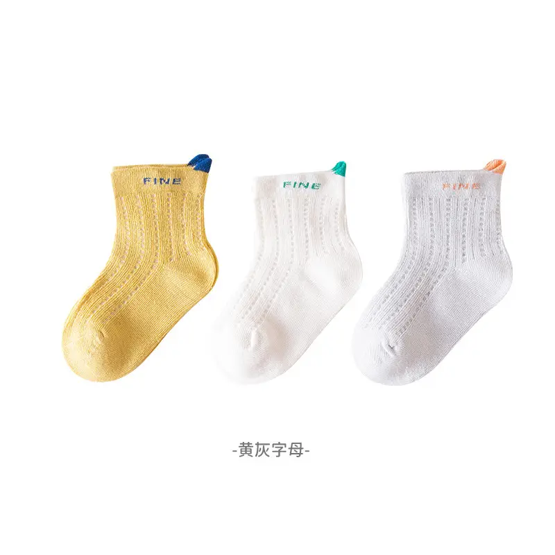 2 Pcs Baby Mesh Socks for Kids 25" - Image 3