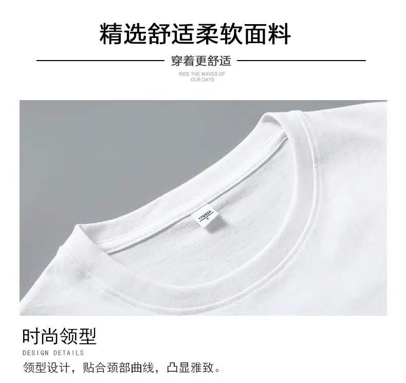 Men Printed T-Shirt Grey Summer 2024 — feature 16