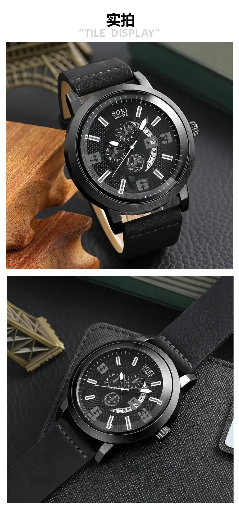 Men's Black 3-Eye Quartz Watch Set with Beaded Bracelet — feature 5