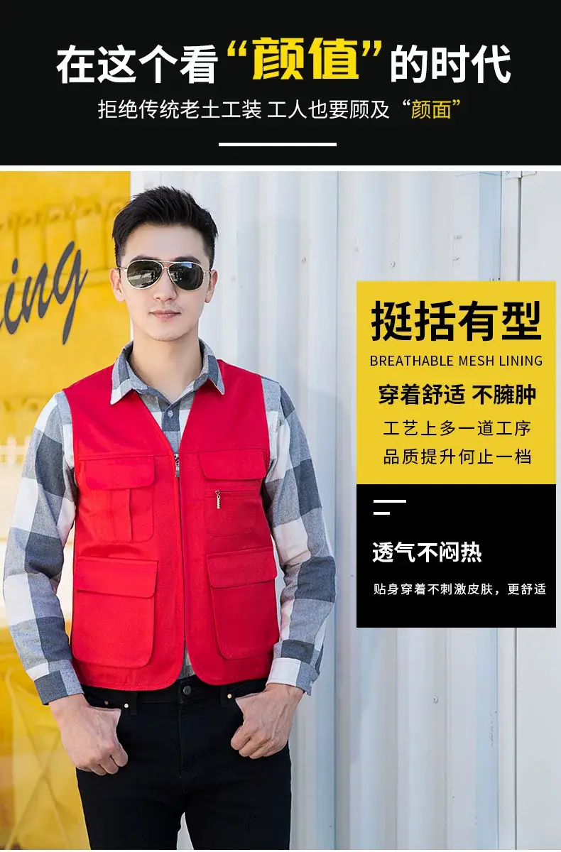 Men Black Vest with Reflective Detail for Office & Construction — feature 36