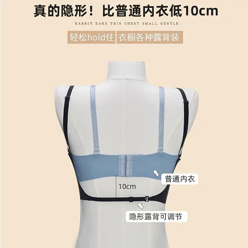 Women's Seamless Push Up Bra Black White Cream - Image 6