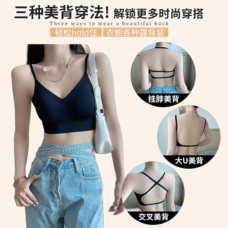 Women's Seamless Push Up Bra Black White Cream - Image 7