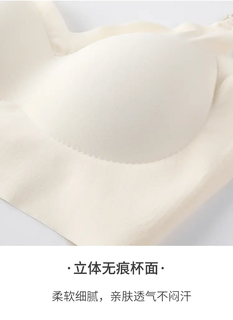 Women's Seamless Push Up Bra Black White Cream — feature 18