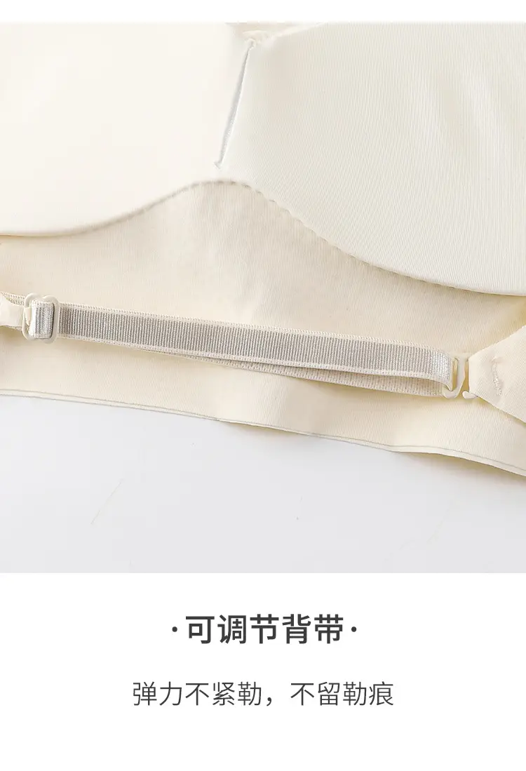 Women's Seamless Push Up Bra Black White Cream — feature 20