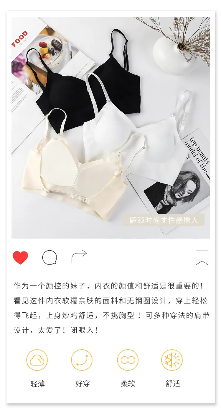 Women's Seamless Push Up Bra Black White Cream — feature 3