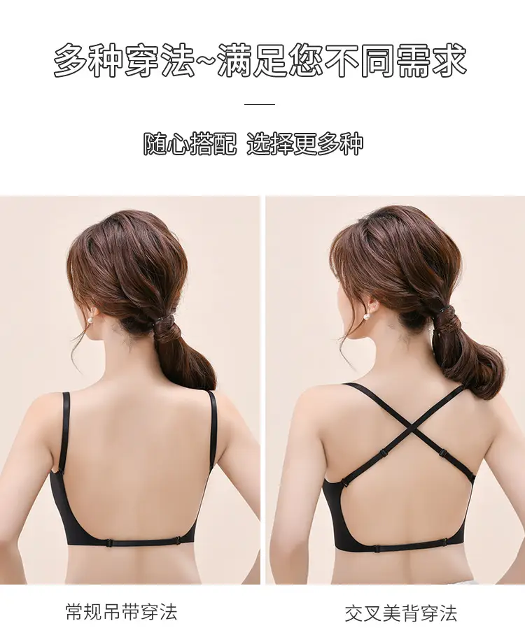 Women's Seamless Push Up Bra Black White Cream — feature 4