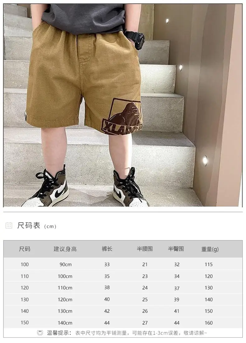 Boys' Green Casual Shorts Mid-Length Korean Style 2026 — feature 2