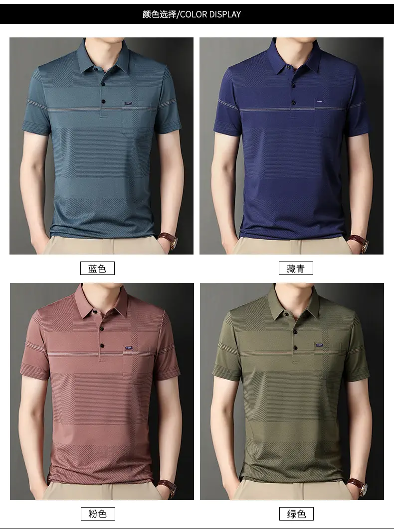 Men Blue Striped Ice Silk Polo Shirt Short Sleeve — feature 10