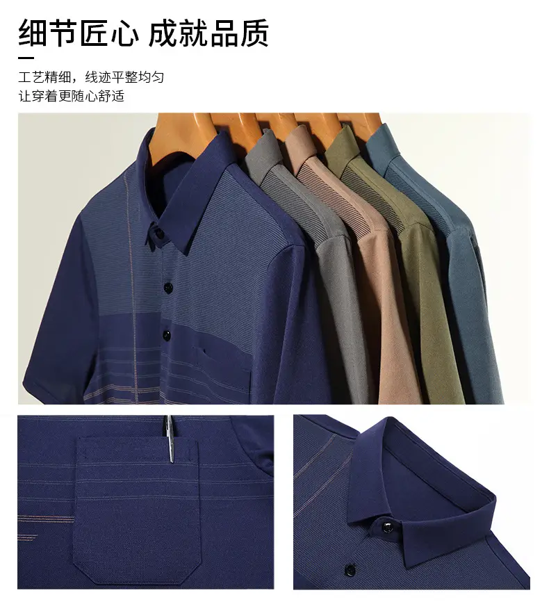 Men Blue Striped Ice Silk Polo Shirt Short Sleeve — feature 27
