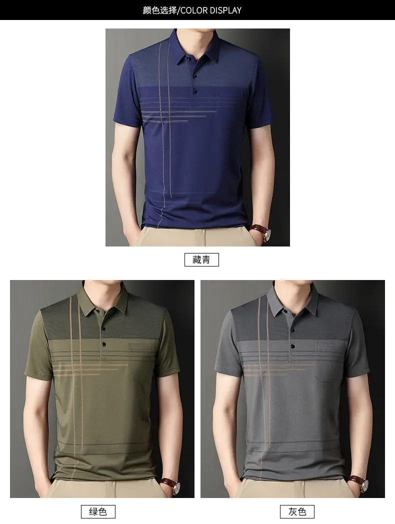 Men Blue Striped Ice Silk Polo Shirt Short Sleeve — feature 29