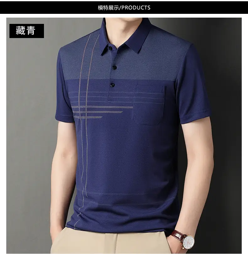 Men Blue Striped Ice Silk Polo Shirt Short Sleeve — feature 31