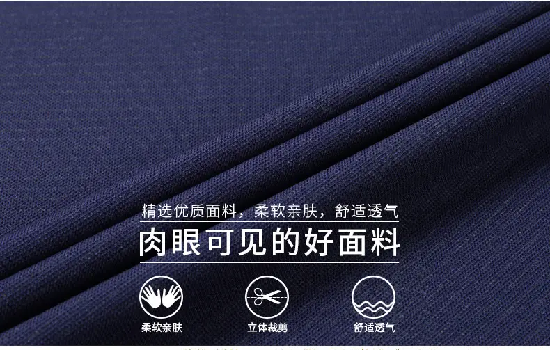Men Blue Striped Ice Silk Polo Shirt Short Sleeve — feature 6