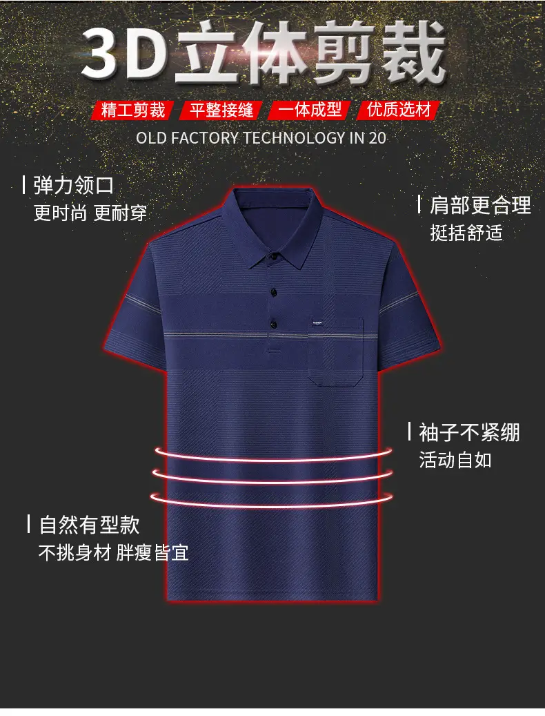 Men Blue Striped Ice Silk Polo Shirt Short Sleeve — feature 7